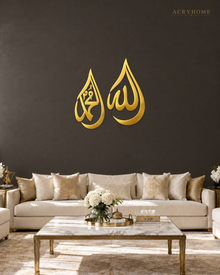Allah and Muhammad Teardrop Calligraphy Set in mirror gold acrylic, float-mounted on a deep charcoal wall.