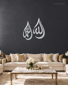 Allah and Muhammad Teardrop Calligraphy Set in mirror silver acrylic, float-mounted on a deep graphite wall.
