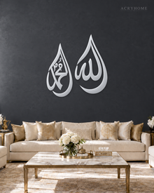 Allah and Muhammad Teardrop Calligraphy Set in mirror silver acrylic, float-mounted on a deep graphite wall.