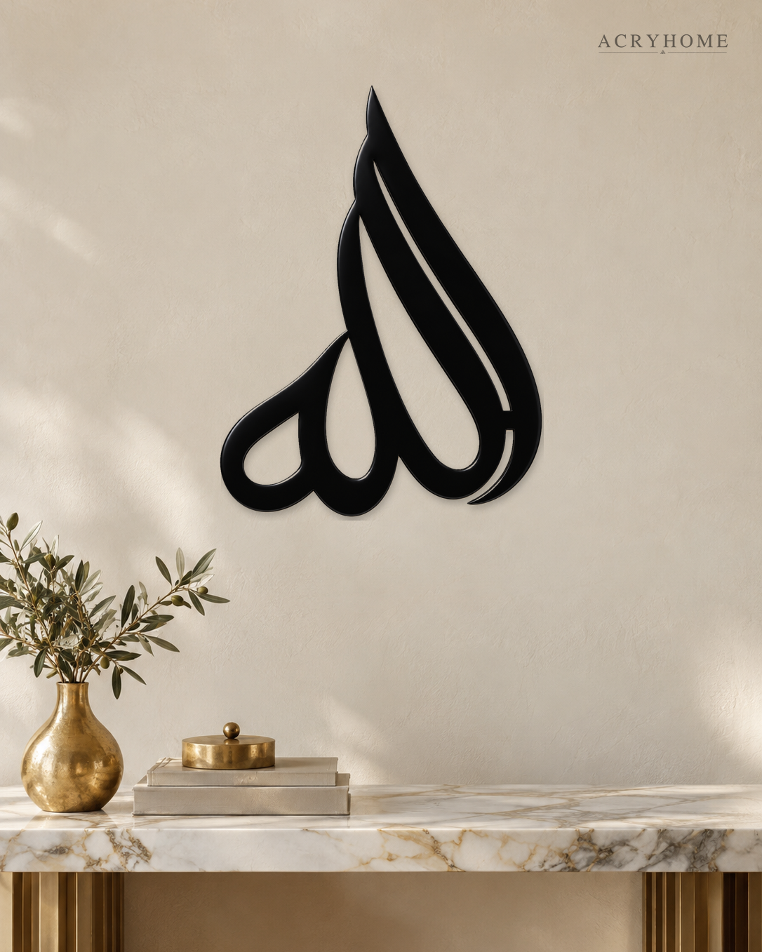 Name of Allah Arabic Calligraphy Wall Art in Gloss or Mirror in gloss piano black acrylic, float-mounted on a pale ivory wall.