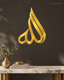 Name of Allah Arabic Calligraphy Wall Art in Gloss or Mirror in mirror gold acrylic, float-mounted on a deep charcoal wall.