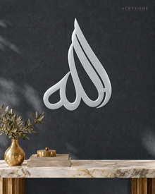 Name of Allah Arabic Calligraphy Wall Art in Gloss or Mirror in mirror silver acrylic, float-mounted on a deep graphite wall.