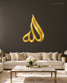 Name of Allah Arabic Calligraphy Wall Art in Gloss or Mirror in mirror gold acrylic, float-mounted on a deep charcoal wall.