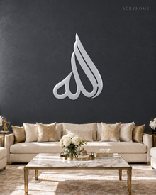 Name of Allah Arabic Calligraphy Wall Art in Gloss or Mirror in mirror silver acrylic, float-mounted on a deep graphite wall.