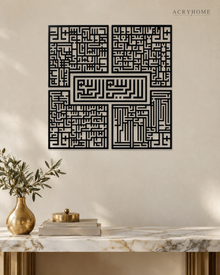 Square Kufic Islamic Wall Art Set of Five Panels, Made in UAE in gloss piano black acrylic, float-mounted on a pale ivory wall.