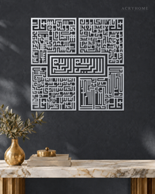 Square Kufic Islamic Wall Art Set of Five Panels, Made in UAE in mirror silver acrylic, float-mounted on a deep graphite wall.