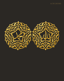 Allah & Muhammad Medallions — Acrylic Islamic Wall Art in mirror gold acrylic, float-mounted on a deep charcoal wall