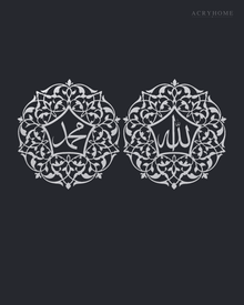 Allah & Muhammad Medallions — Acrylic Islamic Wall Art in mirror silver acrylic, float-mounted on a deep graphite wall