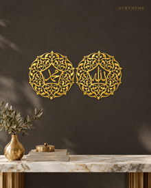 Allah & Muhammad Medallions — Acrylic Islamic Wall Art in mirror gold acrylic, float-mounted on a deep charcoal wall