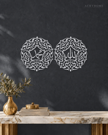 Allah & Muhammad Medallions — Acrylic Islamic Wall Art in mirror silver acrylic, float-mounted on a deep graphite wall