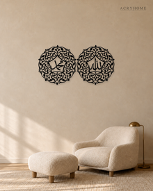 Allah & Muhammad Medallions — Acrylic Islamic Wall Art in gloss piano black acrylic, float-mounted on a warm ivory wall