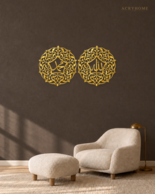 Allah & Muhammad Medallions — Acrylic Islamic Wall Art in mirror gold acrylic, float-mounted on a deep charcoal wall