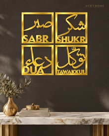 Sabr, Shukr, Dua & Tawakkul — Acrylic Islamic Wall Art in mirror gold acrylic, float-mounted on a deep charcoal wall