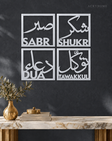 Sabr, Shukr, Dua & Tawakkul — Acrylic Islamic Wall Art in mirror silver acrylic, float-mounted on a deep graphite wall