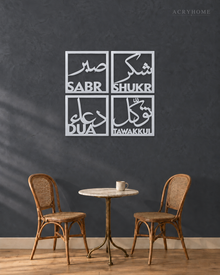 Sabr, Shukr, Dua & Tawakkul — Acrylic Islamic Wall Art in mirror silver acrylic, float-mounted on a deep graphite wall