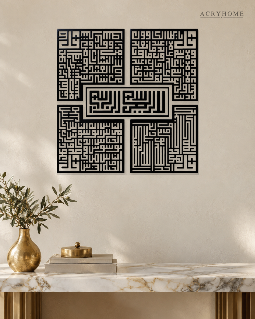 Four Quls Square Kufic — Acrylic Islamic Wall Art in gloss piano black acrylic, float-mounted on a warm ivory wall
