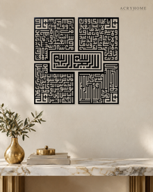 Four Quls Square Kufic — Acrylic Islamic Wall Art in gloss piano black acrylic, float-mounted on a warm ivory wall