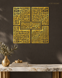 Four Quls Square Kufic — Acrylic Islamic Wall Art in mirror gold acrylic, float-mounted on a deep charcoal wall