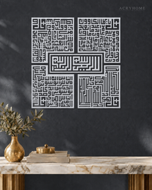Four Quls Square Kufic — Acrylic Islamic Wall Art in mirror silver acrylic, float-mounted on a deep graphite wall