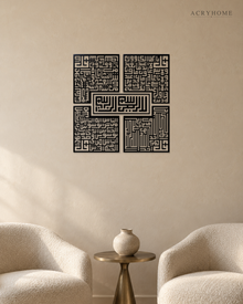 Four Quls Square Kufic — Acrylic Islamic Wall Art in gloss piano black acrylic, float-mounted on a warm ivory wall