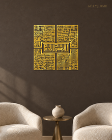 Four Quls Square Kufic — Acrylic Islamic Wall Art in mirror gold acrylic, float-mounted on a deep charcoal wall