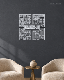 Four Quls Square Kufic — Acrylic Islamic Wall Art in mirror silver acrylic, float-mounted on a deep graphite wall
