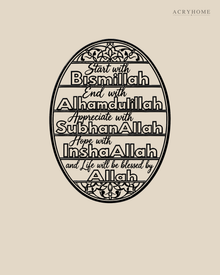 Start with Bismillah Oval Panel — Acrylic Islamic Wall Art in gloss piano black acrylic, float-mounted on a warm ivory wall