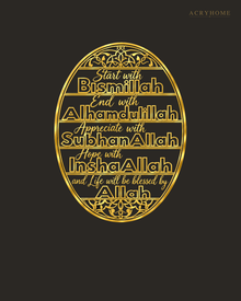 Start with Bismillah Oval Panel — Acrylic Islamic Wall Art in mirror gold acrylic, float-mounted on a deep charcoal wall