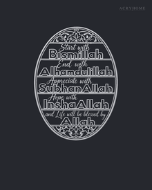 Start with Bismillah Oval Panel — Acrylic Islamic Wall Art in mirror silver acrylic, float-mounted on a deep graphite wall