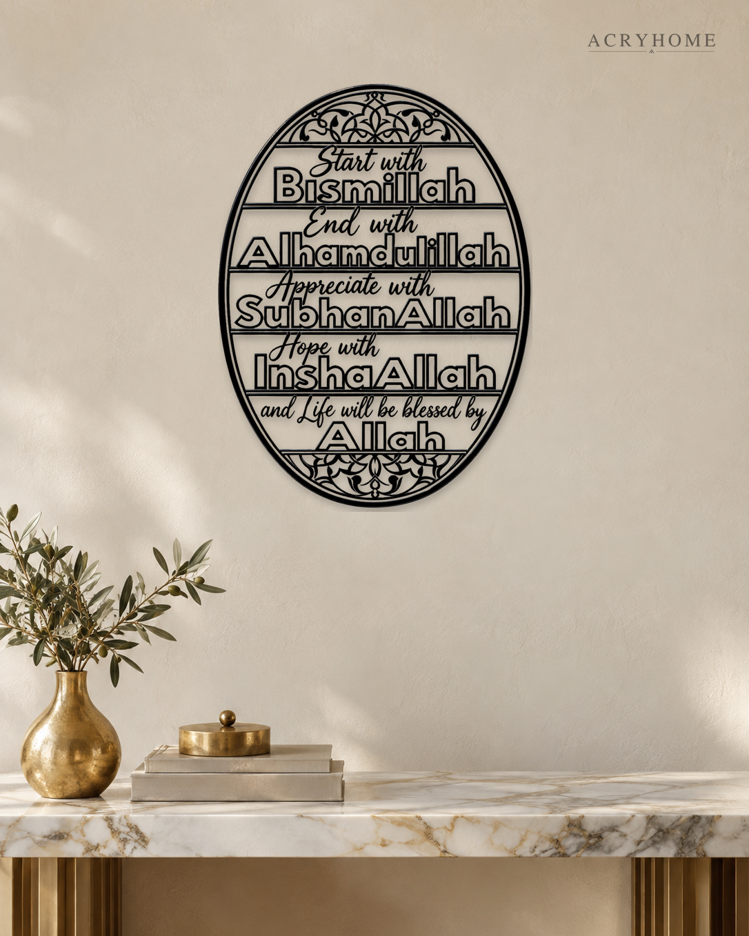 Start with Bismillah Oval Panel — Acrylic Islamic Wall Art in gloss piano black acrylic, float-mounted on a warm ivory wall