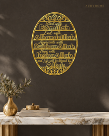 Start with Bismillah Oval Panel — Acrylic Islamic Wall Art in mirror gold acrylic, float-mounted on a deep charcoal wall