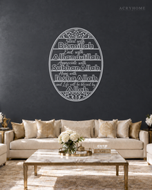 Start with Bismillah Oval Panel — Acrylic Islamic Wall Art in mirror silver acrylic, float-mounted on a deep graphite wall