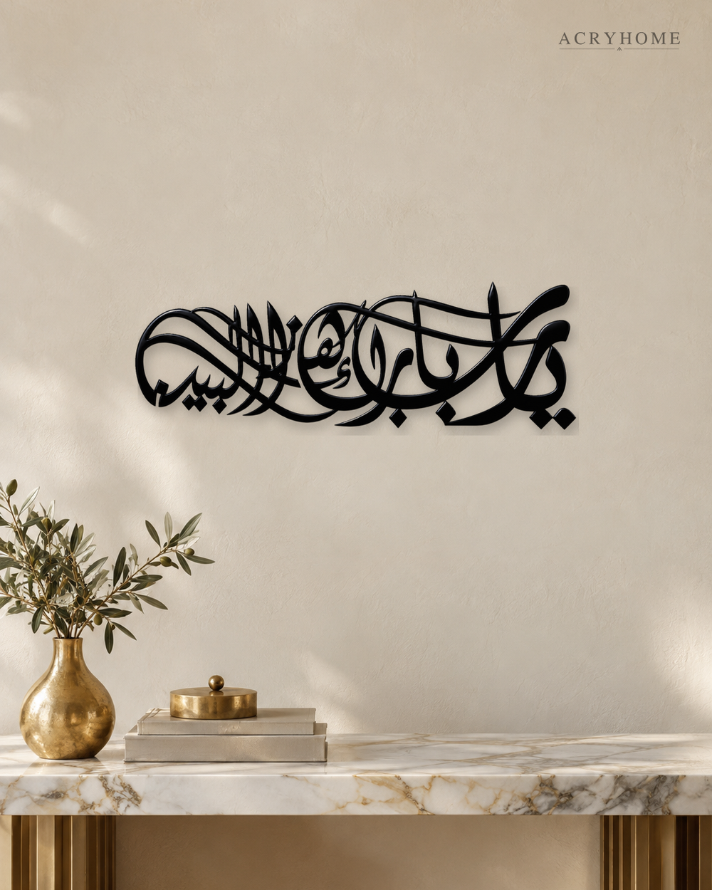 Panoramic Diwani Calligraphy — Acrylic Islamic Wall Art in gloss piano black acrylic, float-mounted on a warm ivory wall