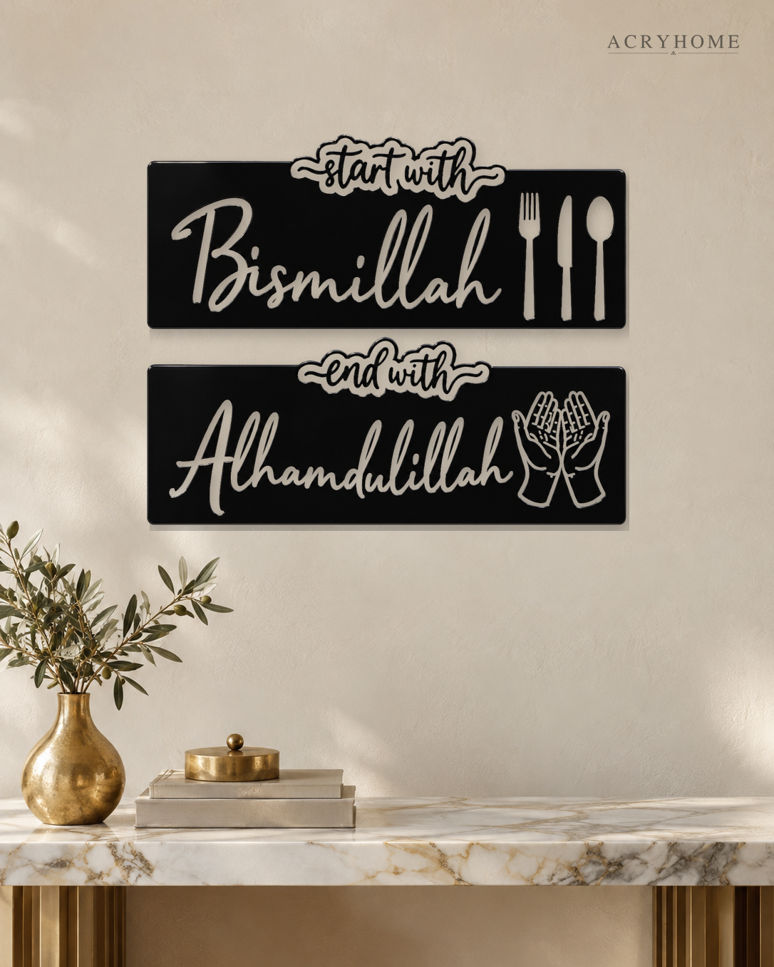 Bismillah & Alhamdulillah Two-Panel Set — Acrylic Islamic Wall Art in gloss piano black acrylic, float-mounted on a warm ivory wall