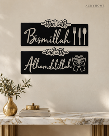Bismillah & Alhamdulillah Two-Panel Set — Acrylic Islamic Wall Art in gloss piano black acrylic, float-mounted on a warm ivory wall
