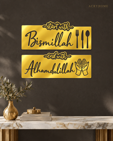 Bismillah & Alhamdulillah Two-Panel Set — Acrylic Islamic Wall Art in mirror gold acrylic, float-mounted on a deep charcoal wall