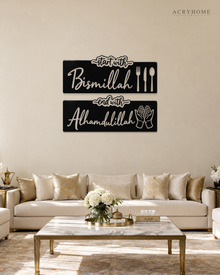 Bismillah & Alhamdulillah Two-Panel Set — Acrylic Islamic Wall Art in gloss piano black acrylic, float-mounted on a warm ivory wall