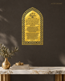Ayat al-Kursi Mihrab Arch — Acrylic Islamic Wall Art in mirror gold acrylic, float-mounted on a deep charcoal wall