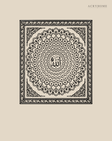Name of Allah Mandala Panel — Acrylic Islamic Wall Art in gloss piano black acrylic, float-mounted on a warm ivory wall