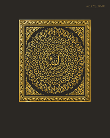 Name of Allah Mandala Panel — Acrylic Islamic Wall Art in mirror gold acrylic, float-mounted on a deep charcoal wall