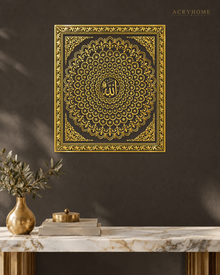 Name of Allah Mandala Panel — Acrylic Islamic Wall Art in mirror gold acrylic, float-mounted on a deep charcoal wall