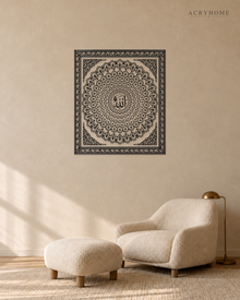 Name of Allah Mandala Panel — Acrylic Islamic Wall Art in gloss piano black acrylic, float-mounted on a warm ivory wall