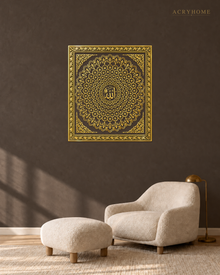 Name of Allah Mandala Panel — Acrylic Islamic Wall Art in mirror gold acrylic, float-mounted on a deep charcoal wall