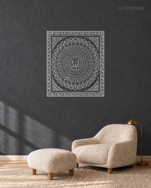 Name of Allah Mandala Panel — Acrylic Islamic Wall Art in mirror silver acrylic, float-mounted on a deep graphite wall