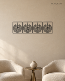Ayat al-Kursi & Three Quls Set of 4 — Acrylic Islamic Wall Art in gloss piano black acrylic, float-mounted on a warm ivory wall