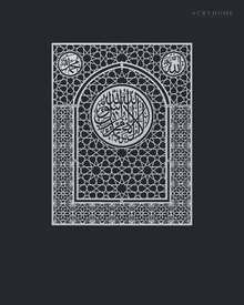 Shahada Mihrab Arch — Acrylic Islamic Wall Art in mirror silver acrylic, float-mounted on a deep graphite wall