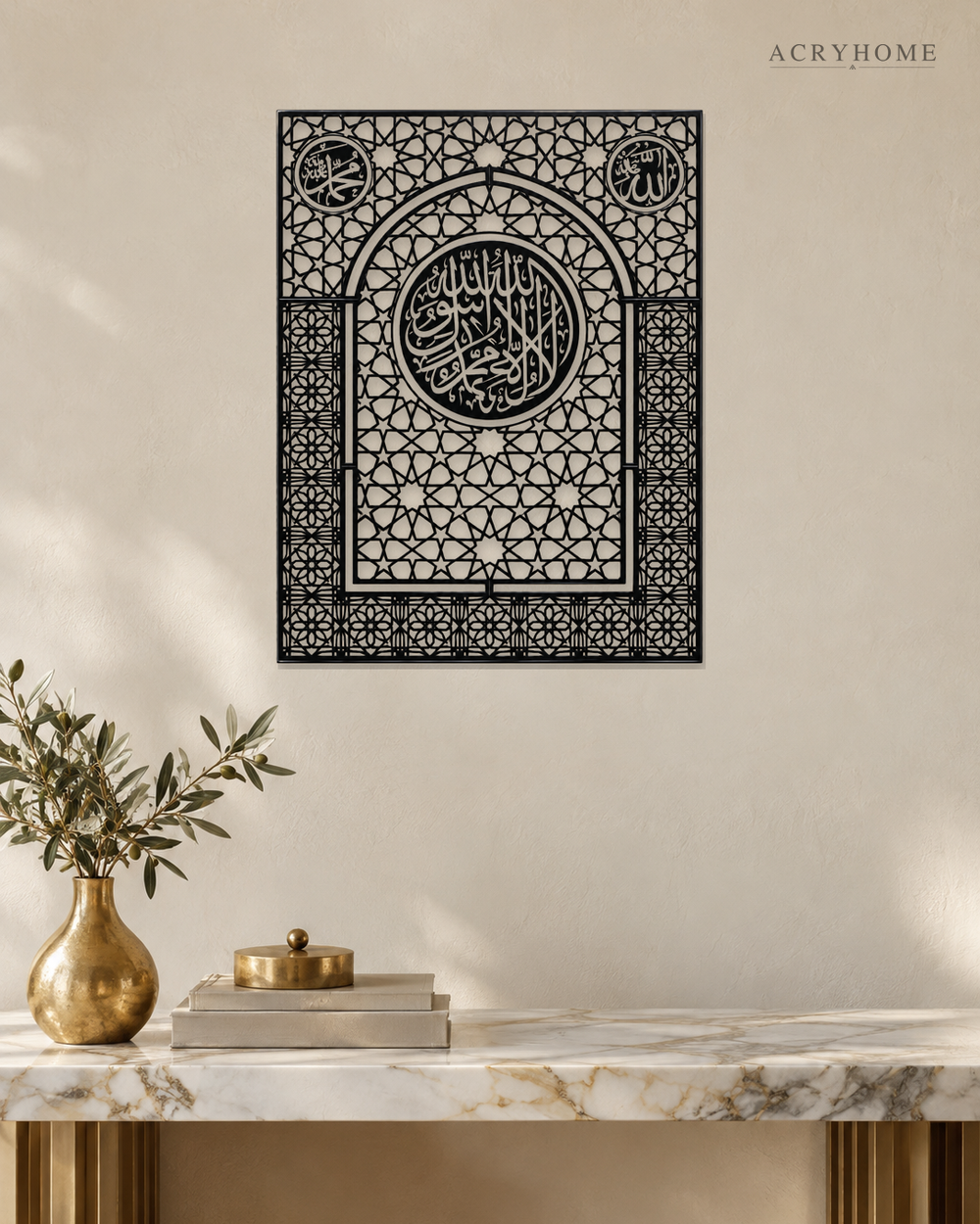 Shahada Mihrab Arch — Acrylic Islamic Wall Art in gloss piano black acrylic, float-mounted on a warm ivory wall