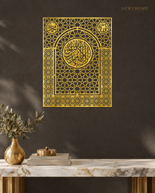 Shahada Mihrab Arch — Acrylic Islamic Wall Art in mirror gold acrylic, float-mounted on a deep charcoal wall