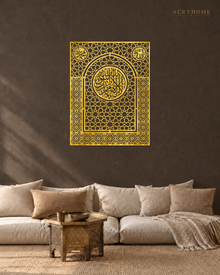 Shahada Mihrab Arch — Acrylic Islamic Wall Art in mirror gold acrylic, float-mounted on a deep charcoal wall