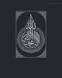 Shahada Teardrop Calligraphy — Acrylic Islamic Wall Art in mirror silver acrylic, float-mounted on a deep graphite wall